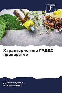Produktbild: Harakteristika GRDDS preparatow