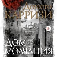 Produktbild: Dom molchaniya