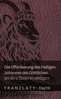 Produktbild: Die Offenbarung des Heiligen Johannes des G&ouml;ttlichen / संत जॉन ि दिवाइन का रहस्योि् घाटन