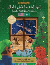 Produktbild: BILINGUAL 'Twas the Night Before Christmas - 200th Anniversary Edition