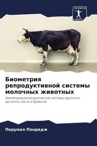 Produktbild: Biometriq reproduktiwnoj sistemy molochnyh zhiwotnyh