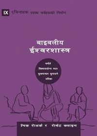 Produktbild: Biblical Theology / बाइबलीय ईश्वरशास्त्र