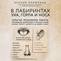Produktbild: V labirintah uha, gorla i nosa