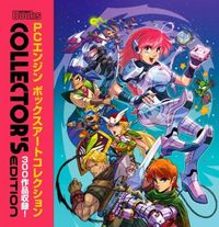 Produktbild: Bitmap Books: PC Engine: The Box Art Collection (Collector's