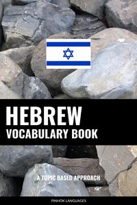 Produktbild: Hebrew Vocabulary Book