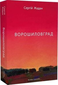Ukrainische Bücher
