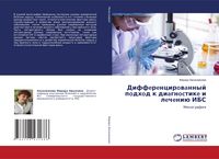 Produktbild: Differencirowannyj podhod k diagnoctike i lecheni&uuml; IBS