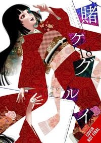 Produktbild: Kakegurui - Compulsive Gambler -, Vol. 18