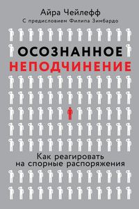 Produktbild: Intelligent Disobedience: Doing Right When What You're Told to Do Is Wrong