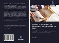 Produktbild: Voeding in de heuvels van Bangladesh: een vergelijkende studie
