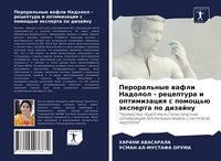 Produktbild: Peroral'nye wafli Nadolol - receptura i optimizaciq s pomosch'&uuml; &auml;xperta po dizajnu