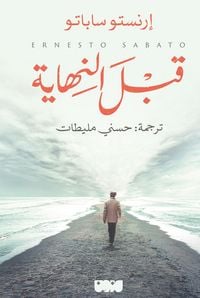 Produktbild: Before the end
