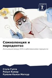Produktbild: Somnolenciq i parodontoz