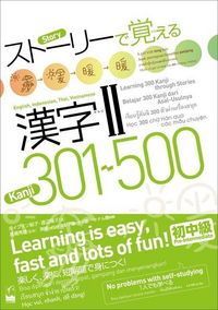 Produktbild: Learning Kanji Through Stories Ⅱ 301-500: English, Indonesian, Thai, Vietnamese Translation