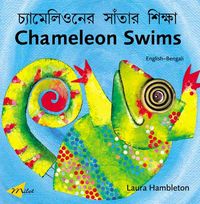 Produktbild: Chameleon Swims (English-Bengali)