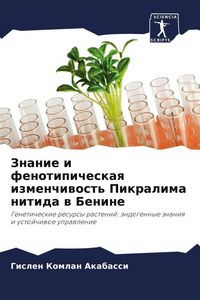 Produktbild: Znanie i fenotipicheskaq izmenchiwost' Pikralima nitida w Benine