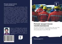 Produktbild: Polnoe produktiwnoe tehobsluzhiwanie