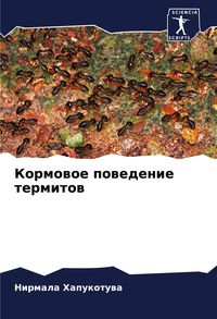 Produktbild: Kormowoe powedenie termitow