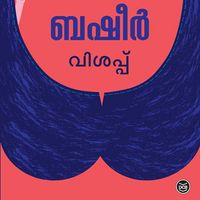 Produktbild: Visappu