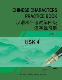Produktbild: HSK-4 CHINESE CHARACTERS PRACTICE BOOK