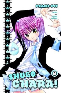 Produktbild: Shugo Chara V08