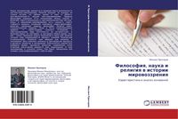 Produktbild: Filosofiq, nauka i religiq w istorii mirowozzreniq