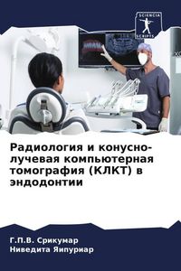 Produktbild: Radiologiq i konusno-luchewaq komp'&uuml;ternaq tomografiq (KLKT) w &auml;ndodontii