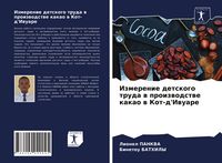 Produktbild: Izmerenie detskogo truda w proizwodstwe kakao w Kot-d'Iwuare