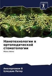 Produktbild: Nanotehnologii w ortopedicheskoj stomatologii