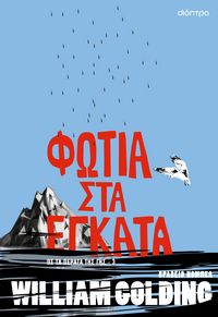 Produktbild: F&iquest;t&iquest;&iquest; sta &iquest;&iquest;&iquest;ata