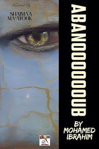 Produktbild: Abanooooooub