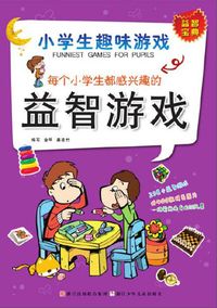 Produktbild: Each pupil is interested in the puzzle game