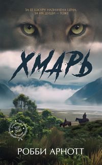 Produktbild: Hmar'