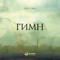 Produktbild: Gimn