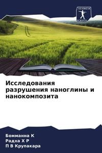 Produktbild: Issledowaniq razrusheniq nanogliny i nanokompozita