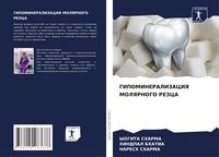 Produktbild: Gipomineralizaciya Molyarnogo Rezca