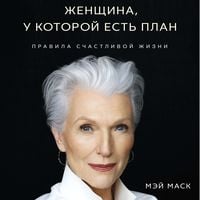 Produktbild: A Woman Makes a Plan