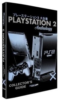 Produktbild: The PlayStation 2 Collector's Guide