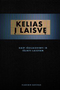 Produktbild: Break Free (Lithuanian Edition)