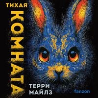 Produktbild: Tihaya komnata