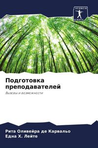 Produktbild: Podgotowka prepodawatelej