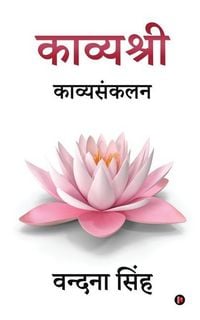 Produktbild: kavyashree