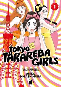 Bild vom Artikel Tokyo Tarareba Girls 1 vom Autor Akiko Higashimura