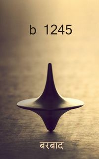 Produktbild: B 1245 / b 1245