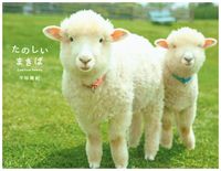 Produktbild: Hirabayashi, M: Makiba