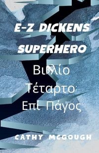 Produktbild: E-Z Dickens Superhero &Beta;&iota;&beta;&lambda;ί&omicron; 4 Greek Edition