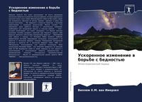 Produktbild: Uskorennoe izmenenie w bor'be s bednost'&uuml;