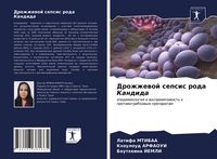 Produktbild: Drozhzhewoj sepsis roda Kandida