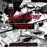 Produktbild: Krasnyy smeh