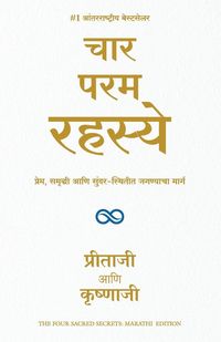 Produktbild: 4 Sacred Secrets